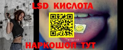 spice Краснознаменск