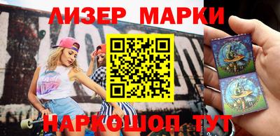 spice Краснознаменск