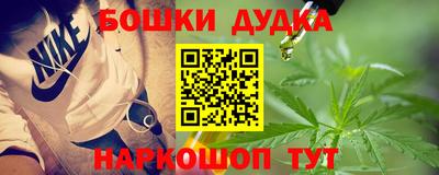 spice Краснознаменск