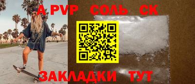 ешки Абакан