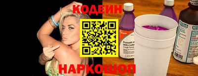 дживик Краснодар