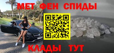 mdma Краснокаменск