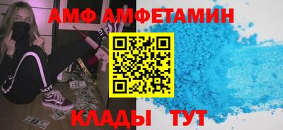spice Краснознаменск