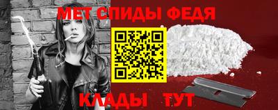 spice Краснознаменск