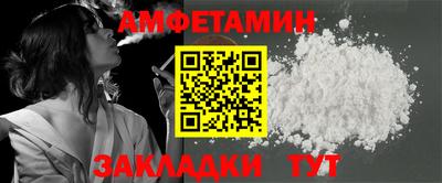 дживик Краснодар