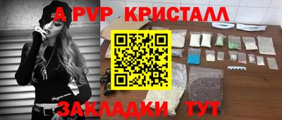 spice Краснознаменск