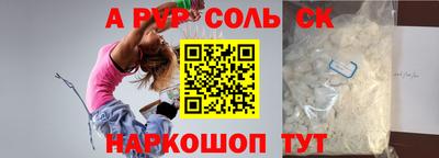 ешки Абакан