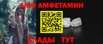 дживик Краснодар