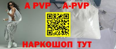 бутик Ливны