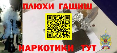 дживик Краснодар