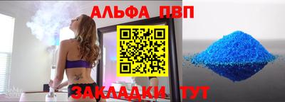 spice Краснознаменск