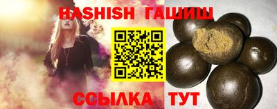 дживик Краснодар