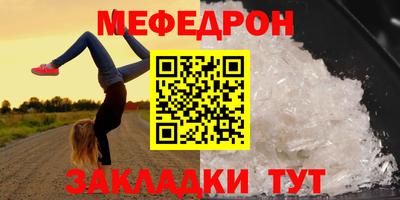 mdma Краснокаменск