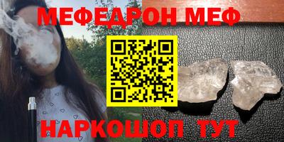 mdma Краснокаменск