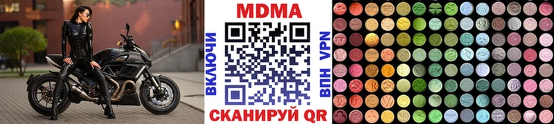 MDMA Molly  наркотики  Славянск-на-Кубани 