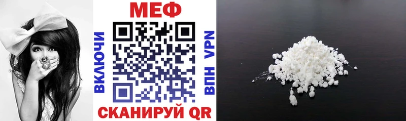 Мефедрон мука  купить   Славянск-на-Кубани 