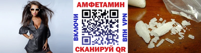 Первитин мет  сайты даркнета какой сайт  Славянск-на-Кубани 