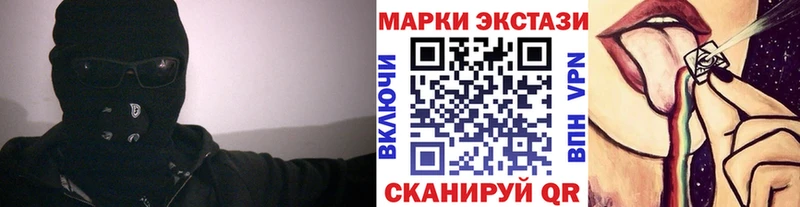 цена наркотик  Славянск-на-Кубани  Марки N-bome 1,5мг 