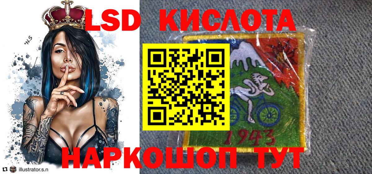 Наркотические марки 1500мкг  Наркотические марки 1500мкг  Вход с VPN  Марки NBOMe  Славянск-на-Кубани 