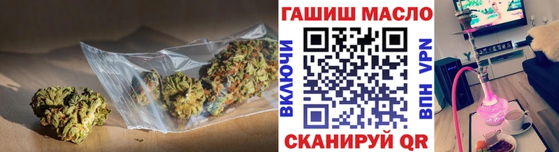 Дистиллят ТГК вейп с тгк  где купить   Славянск-на-Кубани 