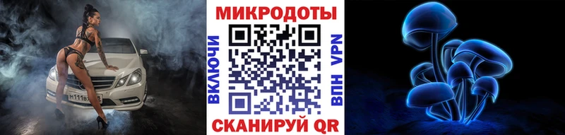 как найти закладки  Славянск-на-Кубани  Галлюциногенные грибы ЛСД 