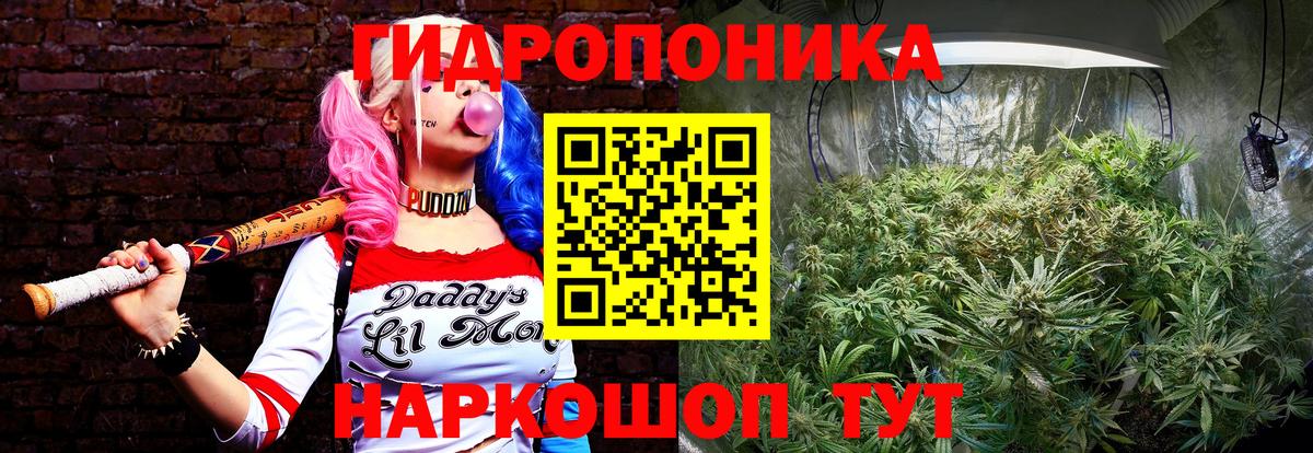Каннабис индика  Вход с VPN  Конопля MAZAR  Славянск-на-Кубани 